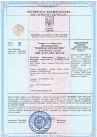 Air Operator Certificate